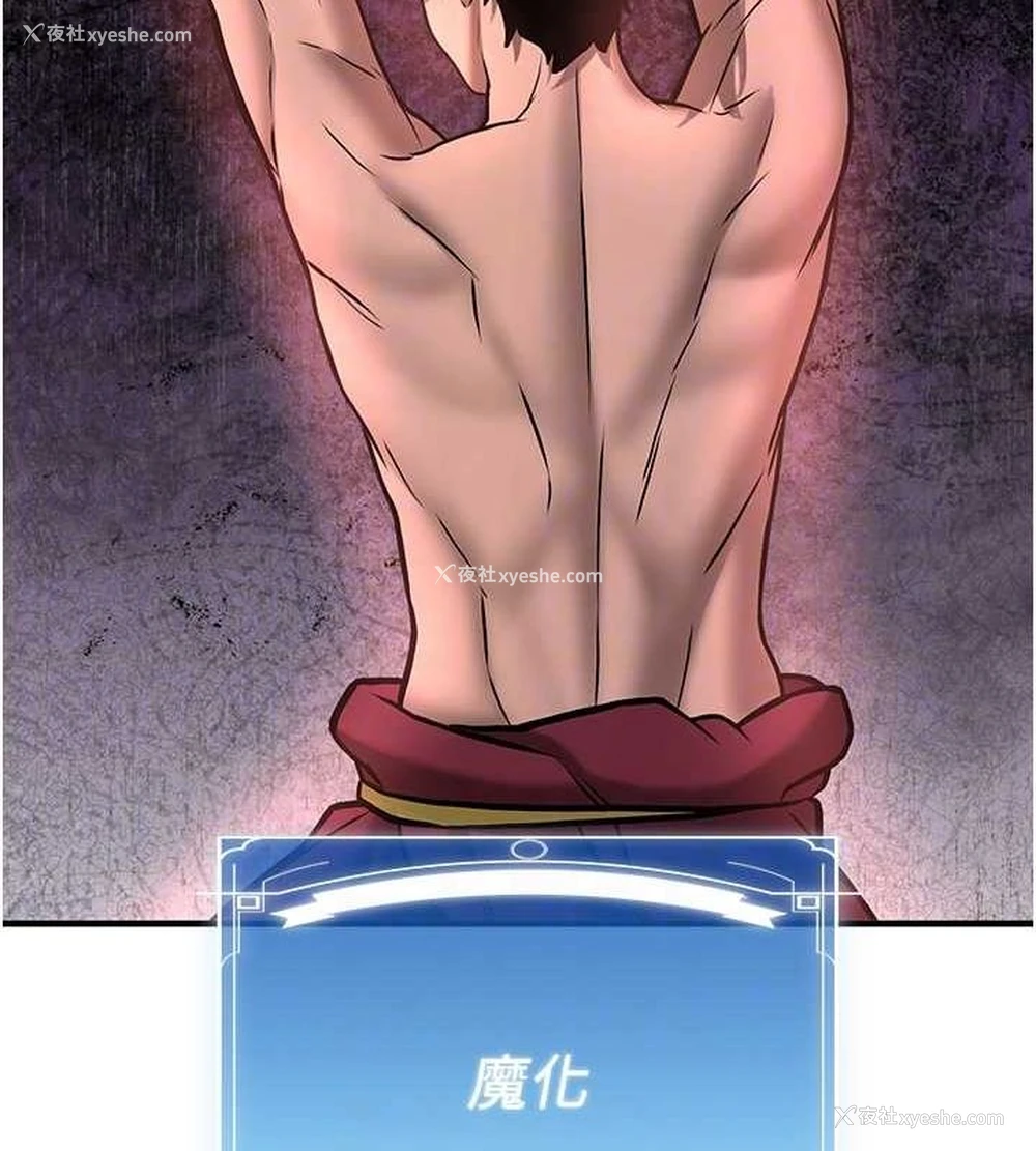 106P - 抢女友速成班