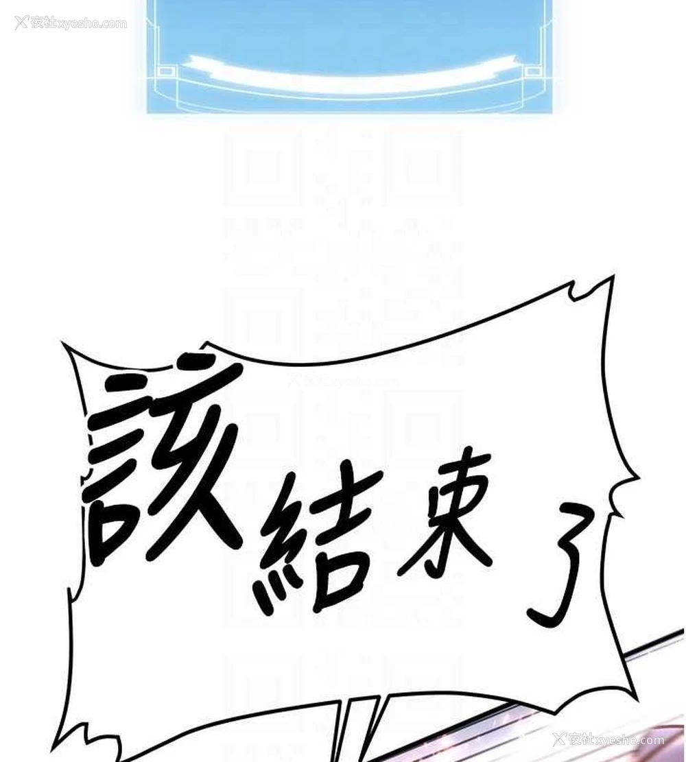 107P - 抢女友速成班