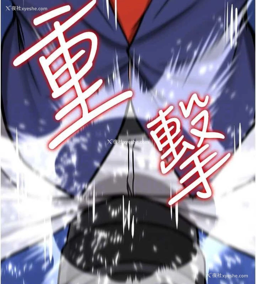 113P - 抢女友速成班