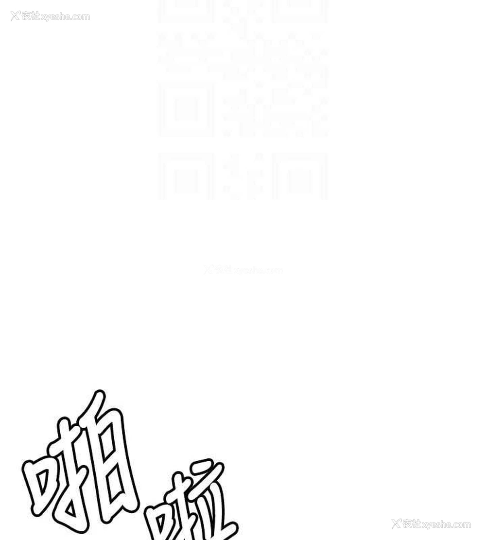 116P - 抢女友速成班