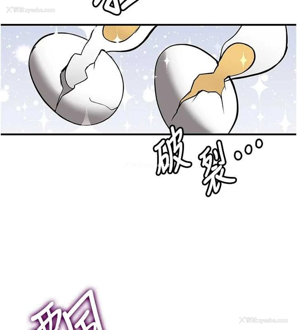 117P - 抢女友速成班