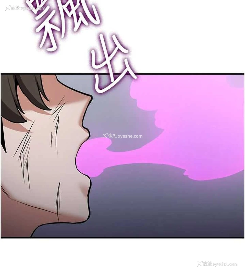 118P - 抢女友速成班