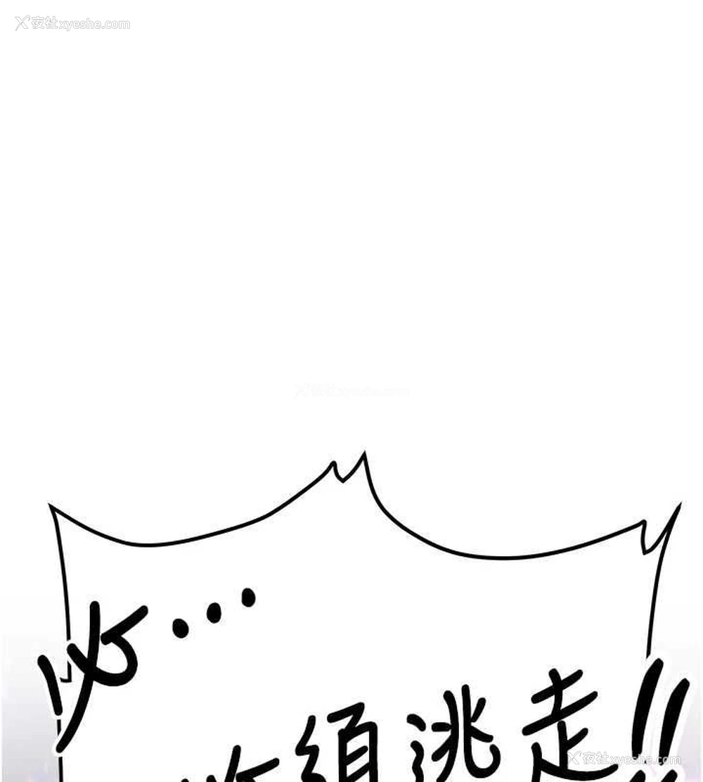 119P - 抢女友速成班