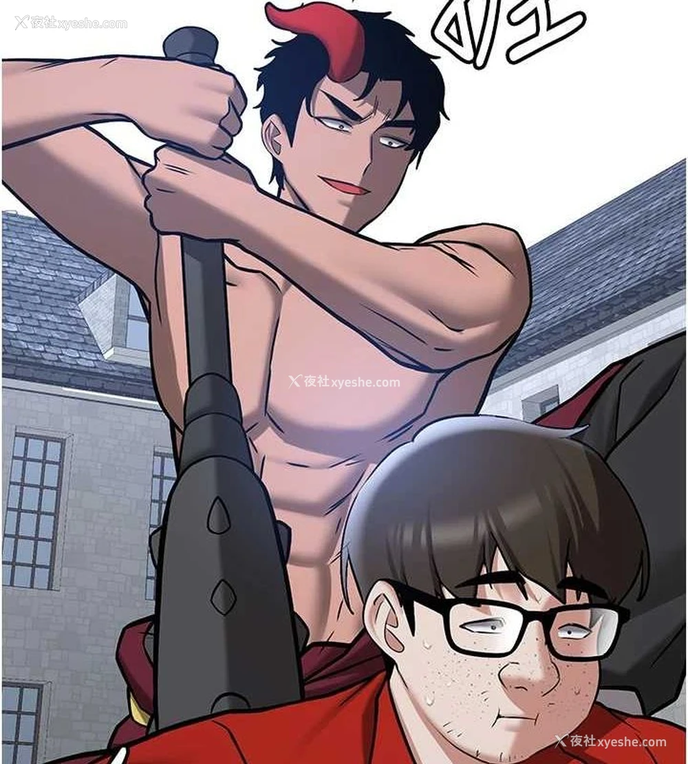 128P - 抢女友速成班