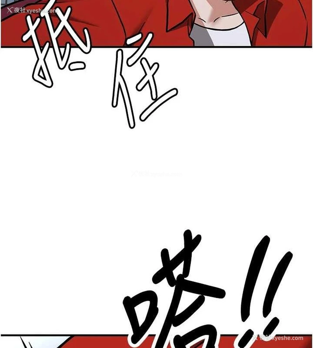 129P - 抢女友速成班