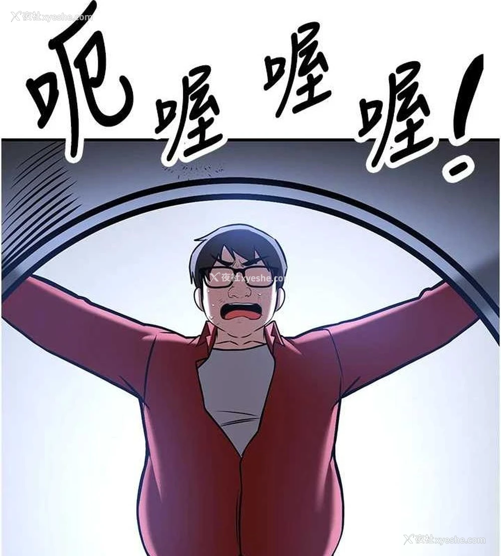131P - 抢女友速成班