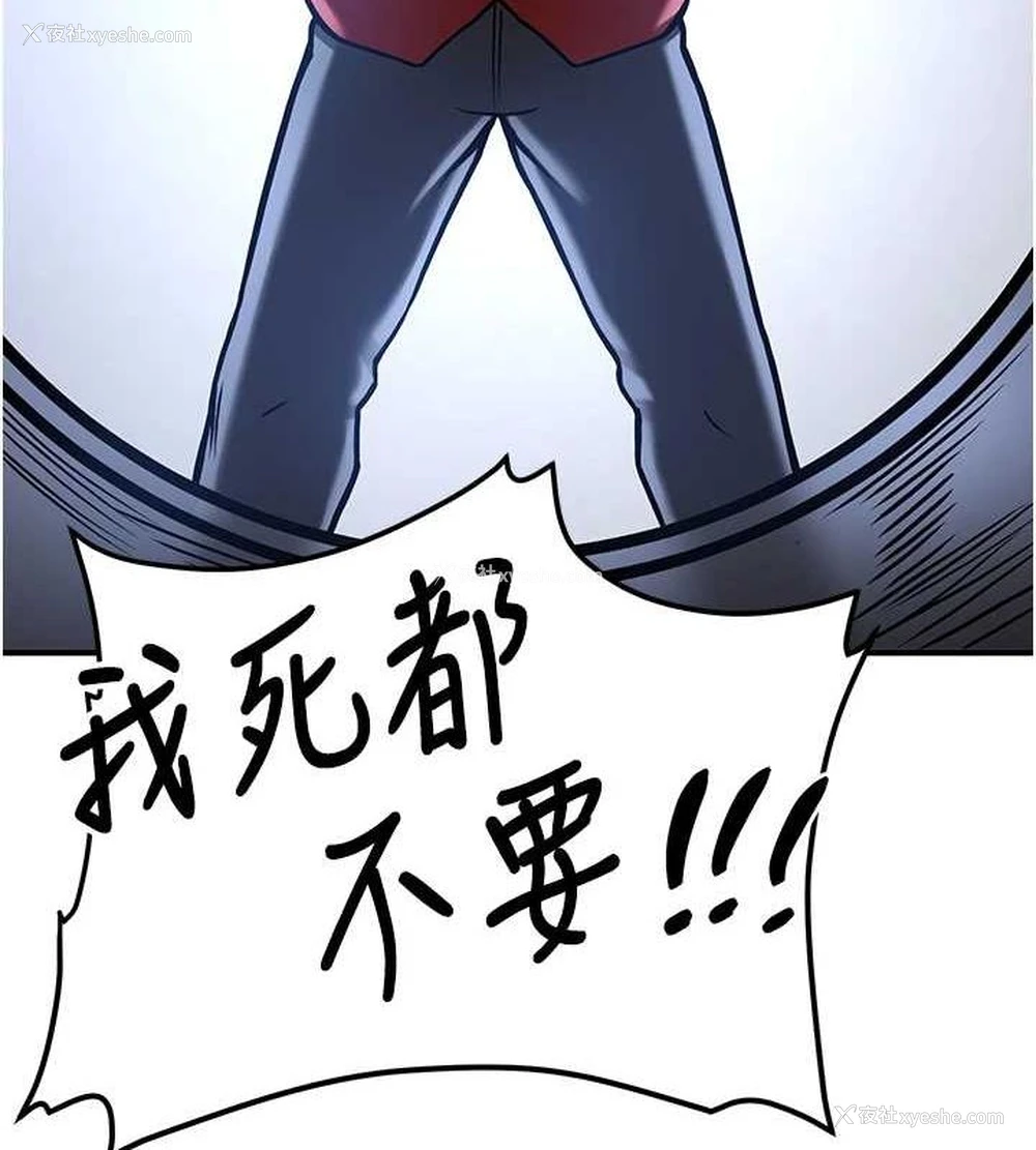 132P - 抢女友速成班