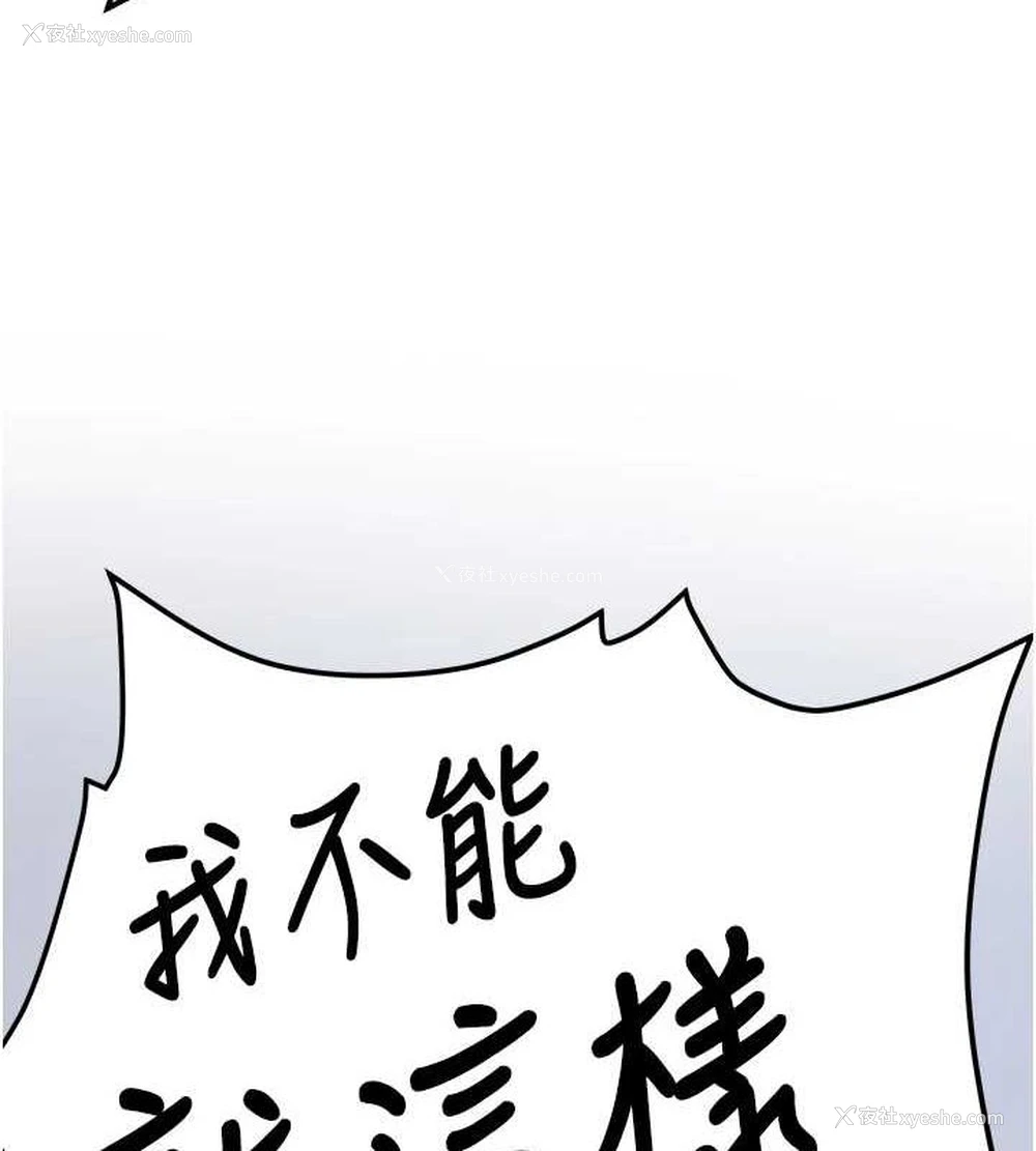 133P - 抢女友速成班