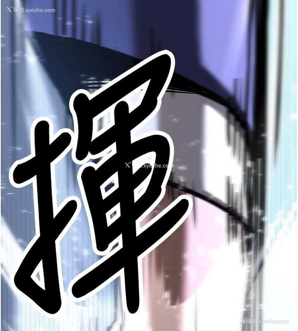 13P - 抢女友速成班