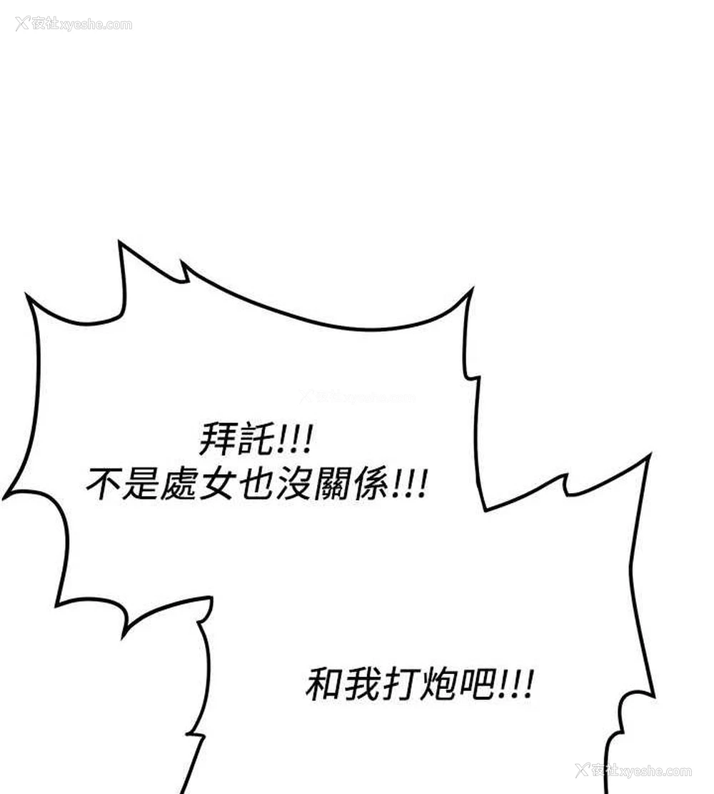 136P - 抢女友速成班