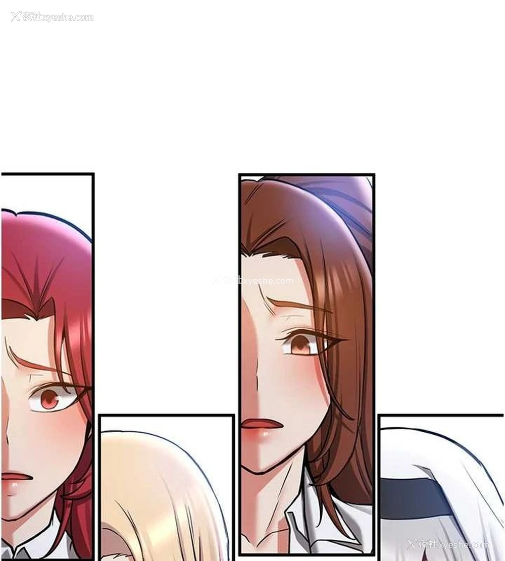 139P - 抢女友速成班