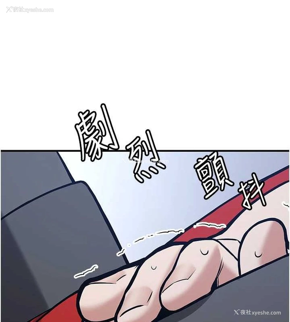 146P - 抢女友速成班