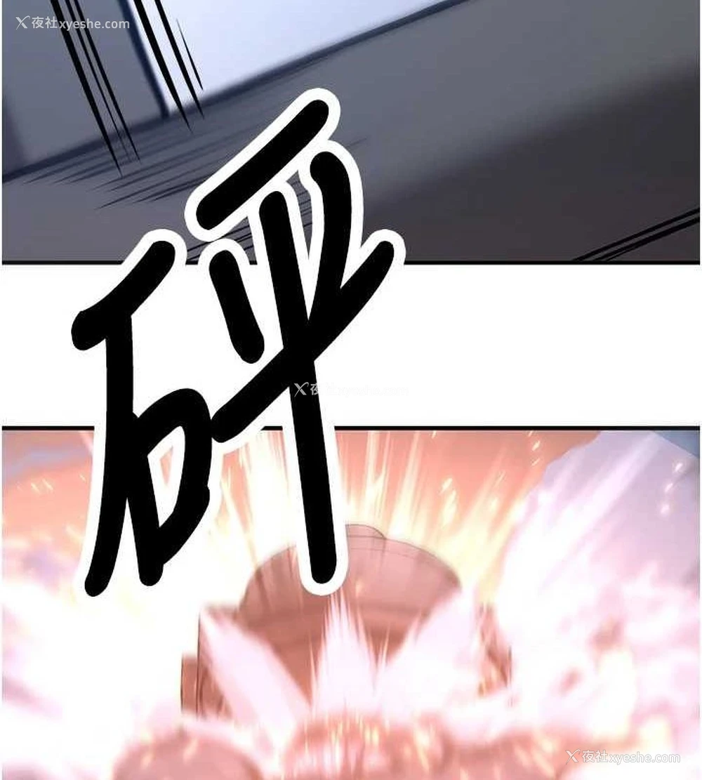 148P - 抢女友速成班