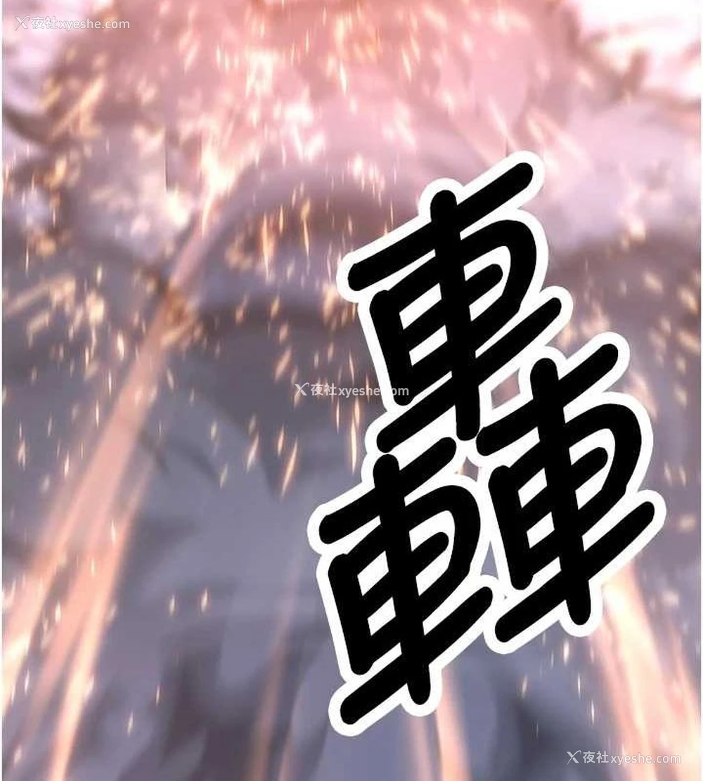 149P - 抢女友速成班