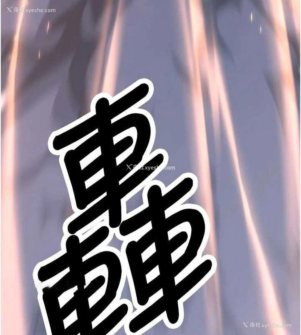150P - 抢女友速成班