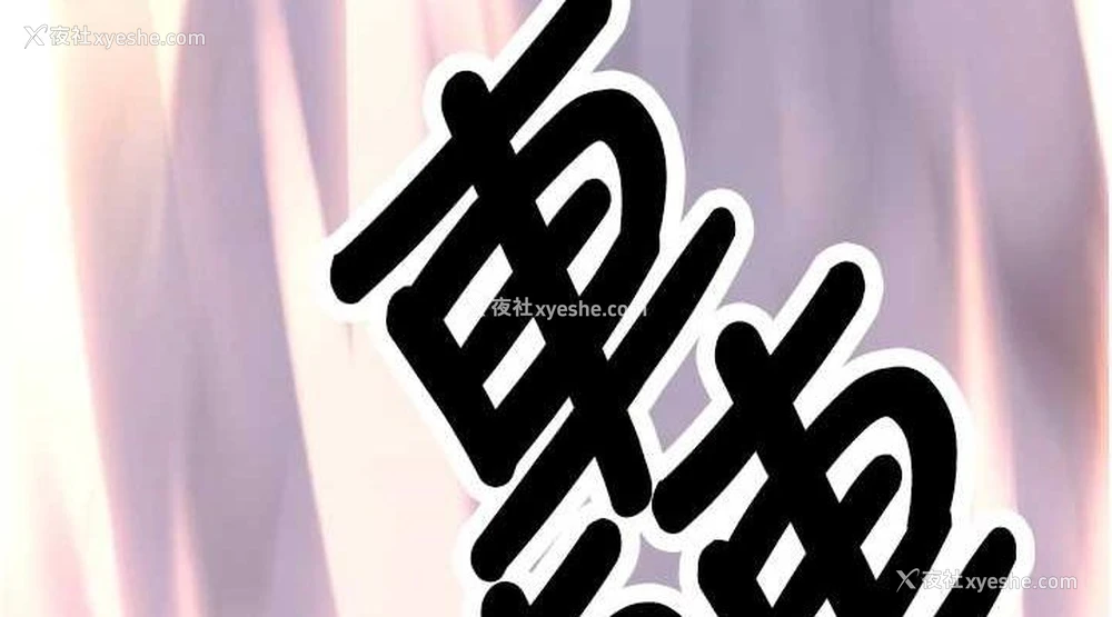152P - 抢女友速成班