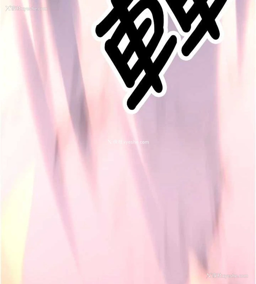 153P - 抢女友速成班