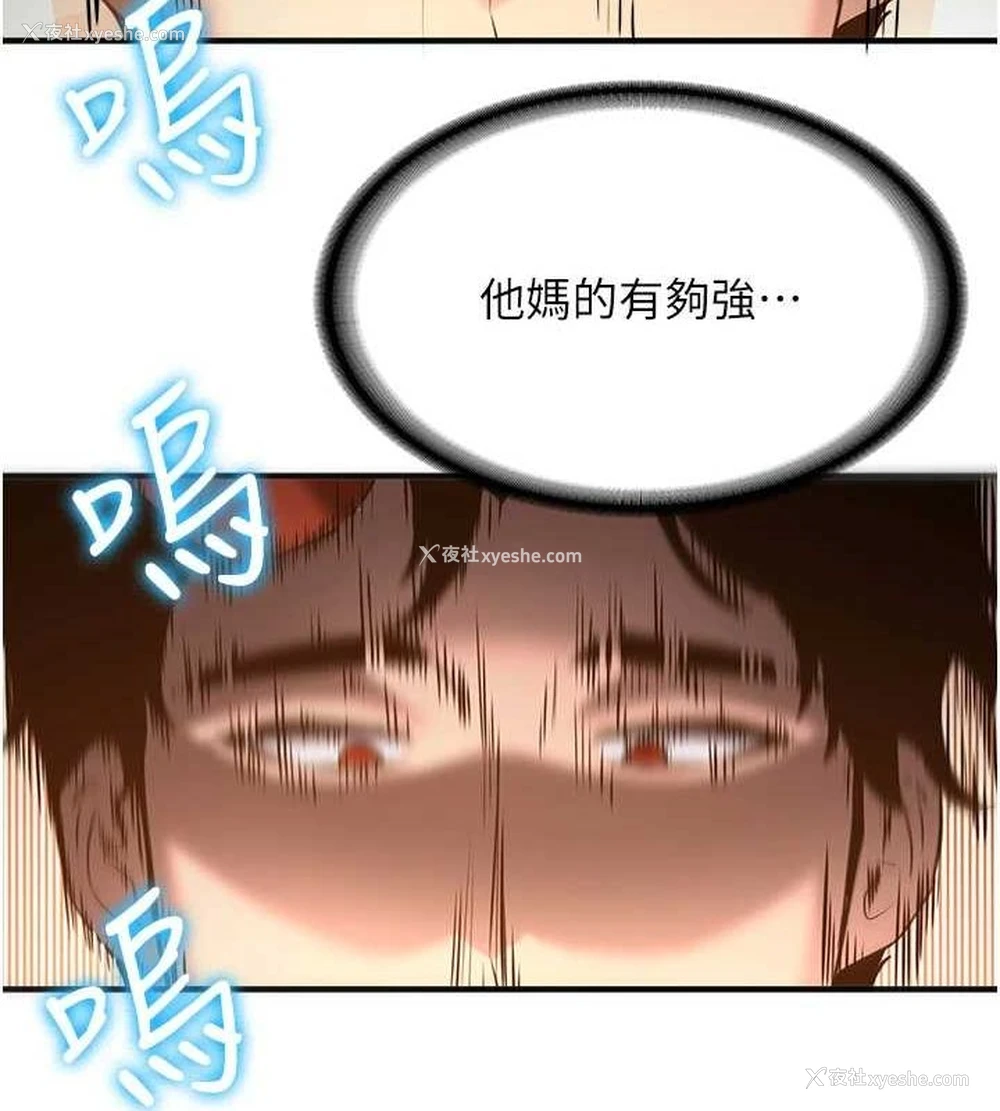 155P - 抢女友速成班