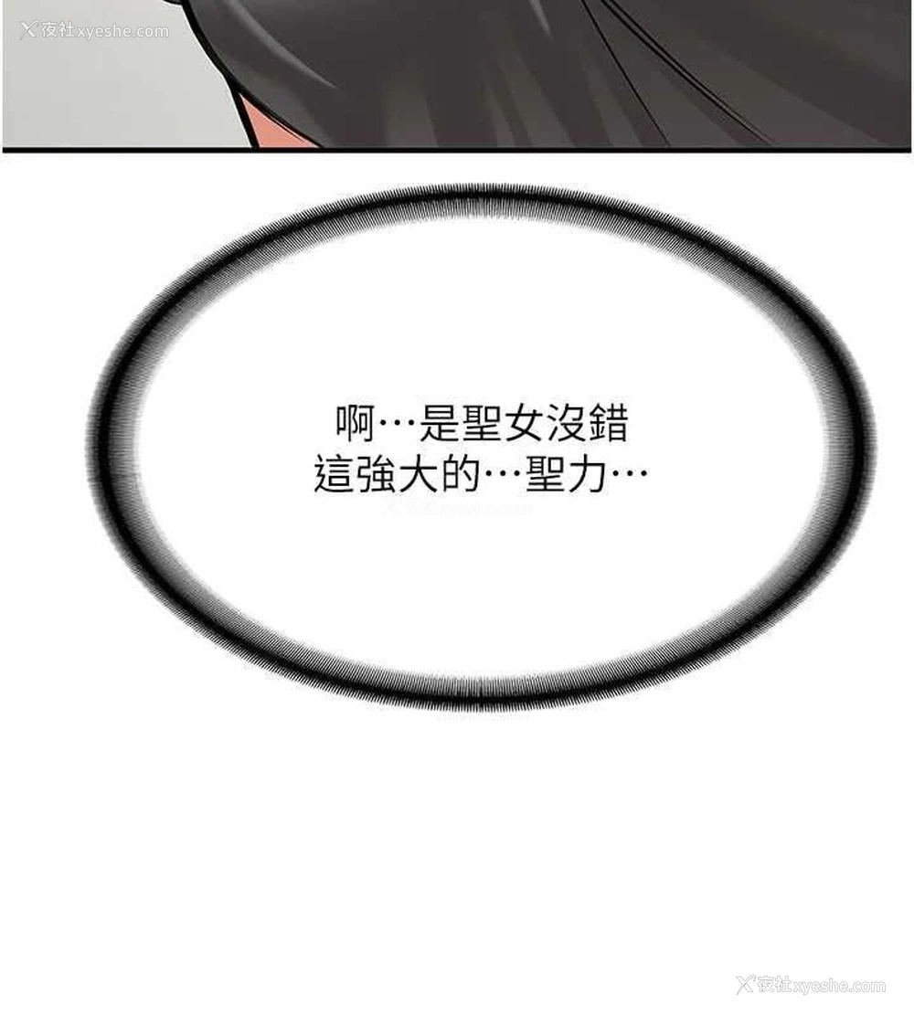 164P - 抢女友速成班