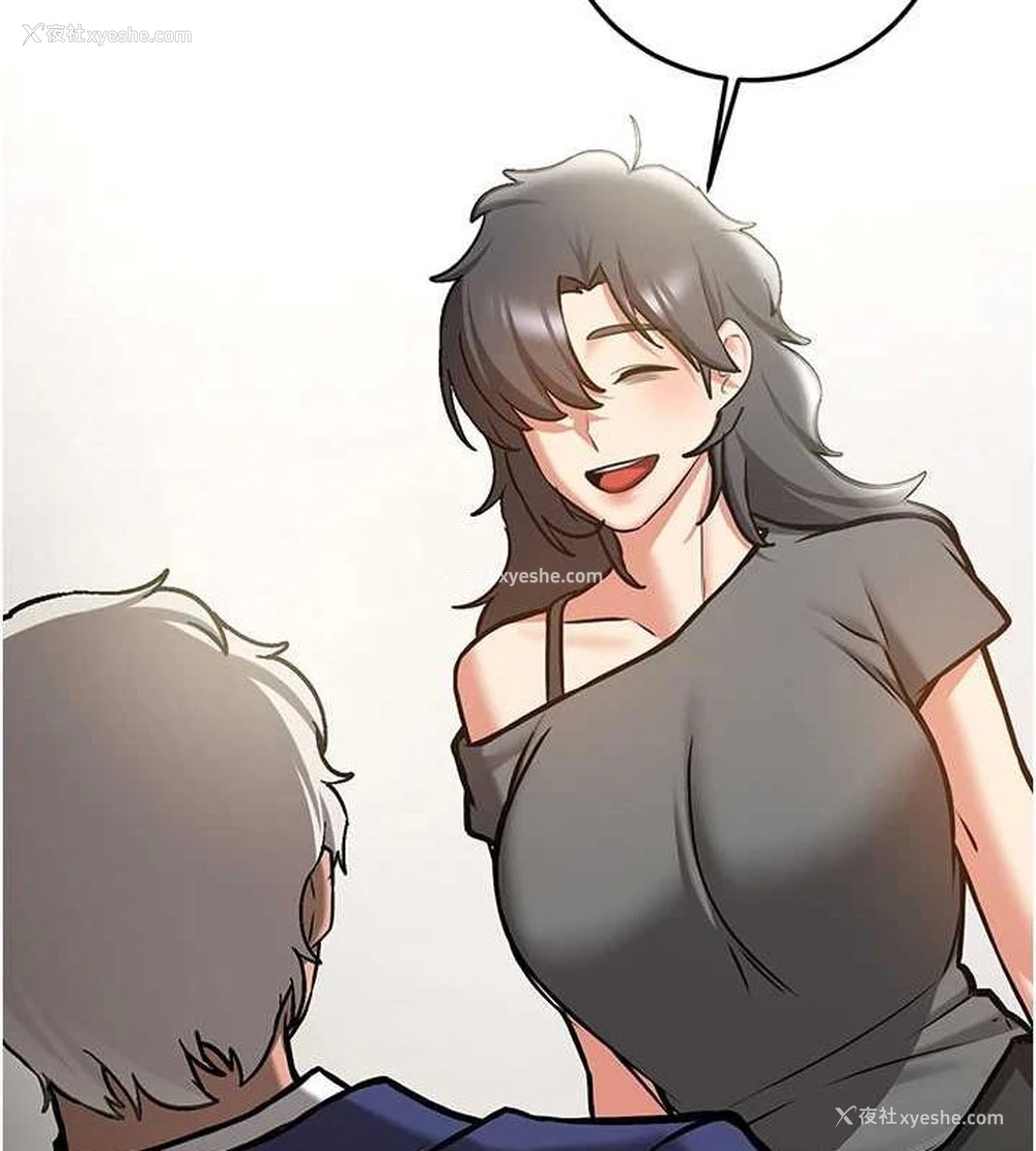 166P - 抢女友速成班