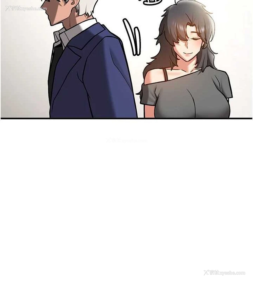 173P - 抢女友速成班