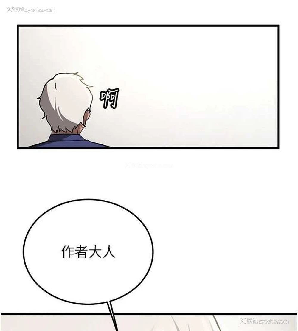 174P - 抢女友速成班