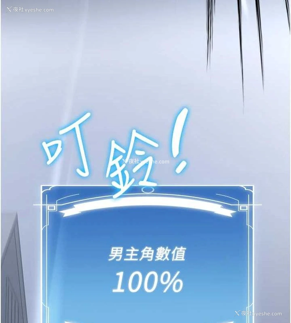 17P - 抢女友速成班