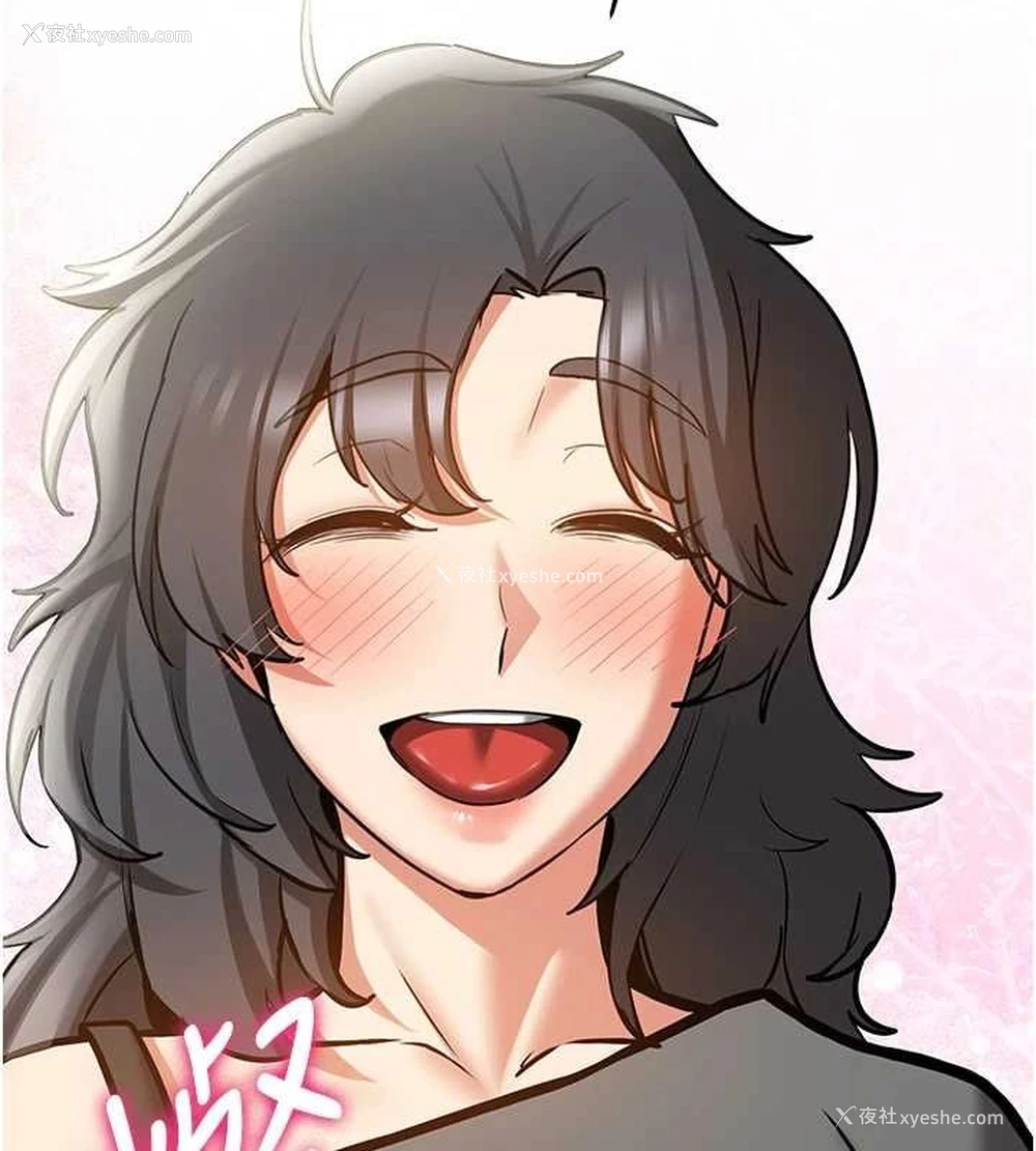 179P - 抢女友速成班