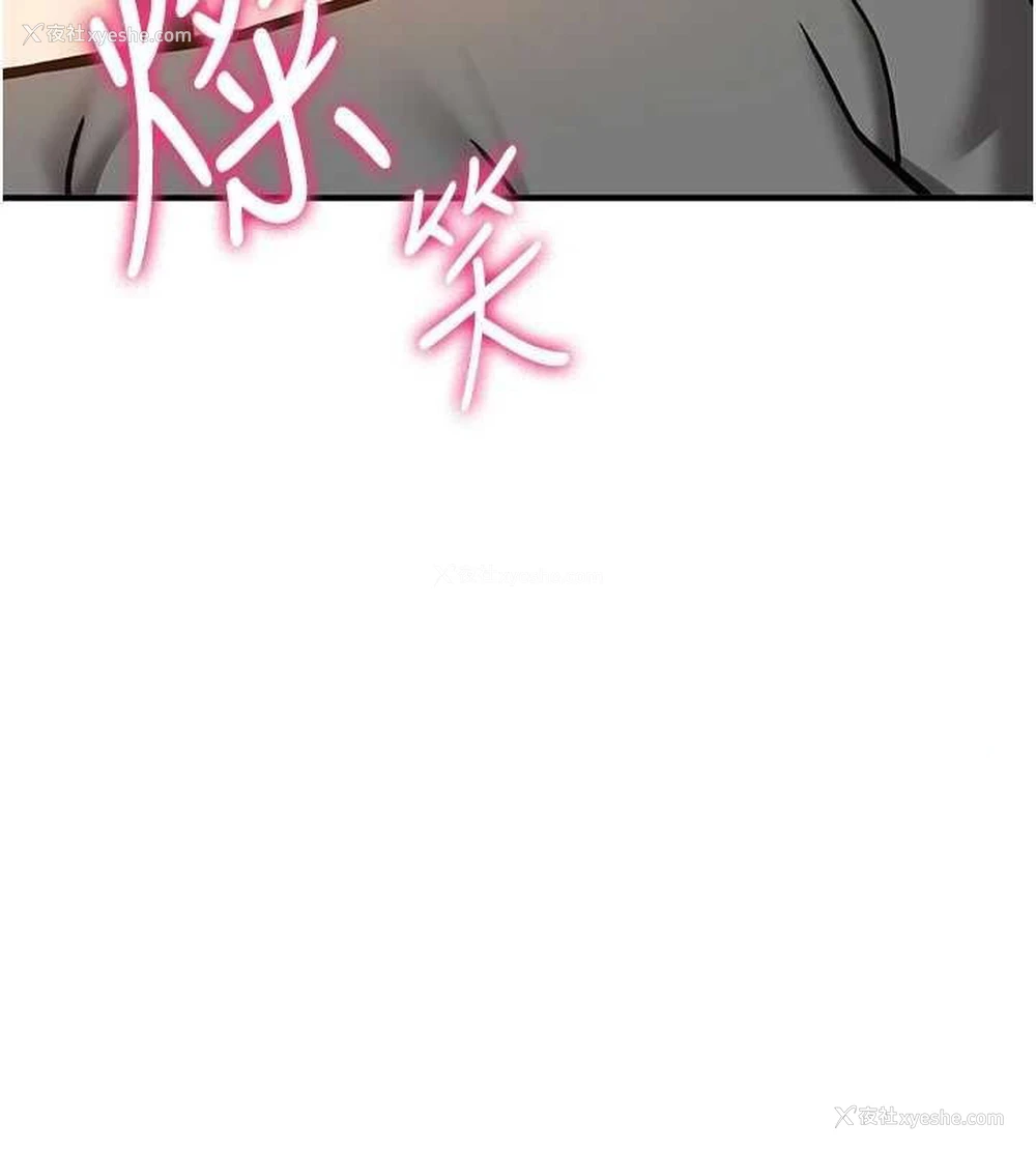 180P - 抢女友速成班