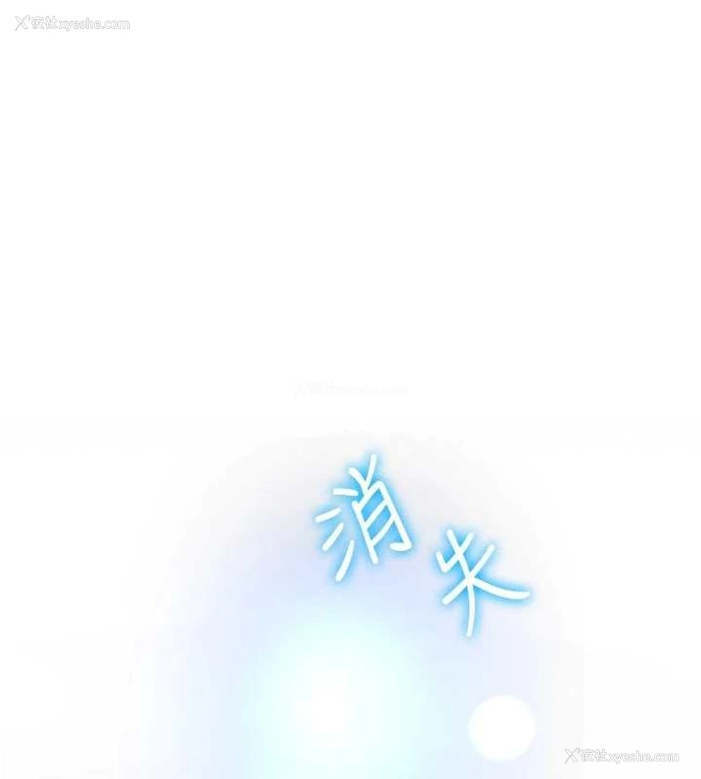181P - 抢女友速成班