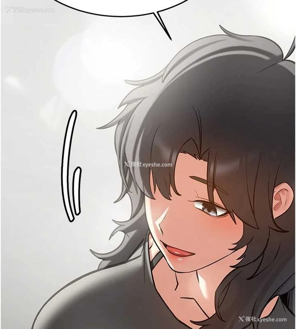 183P - 抢女友速成班