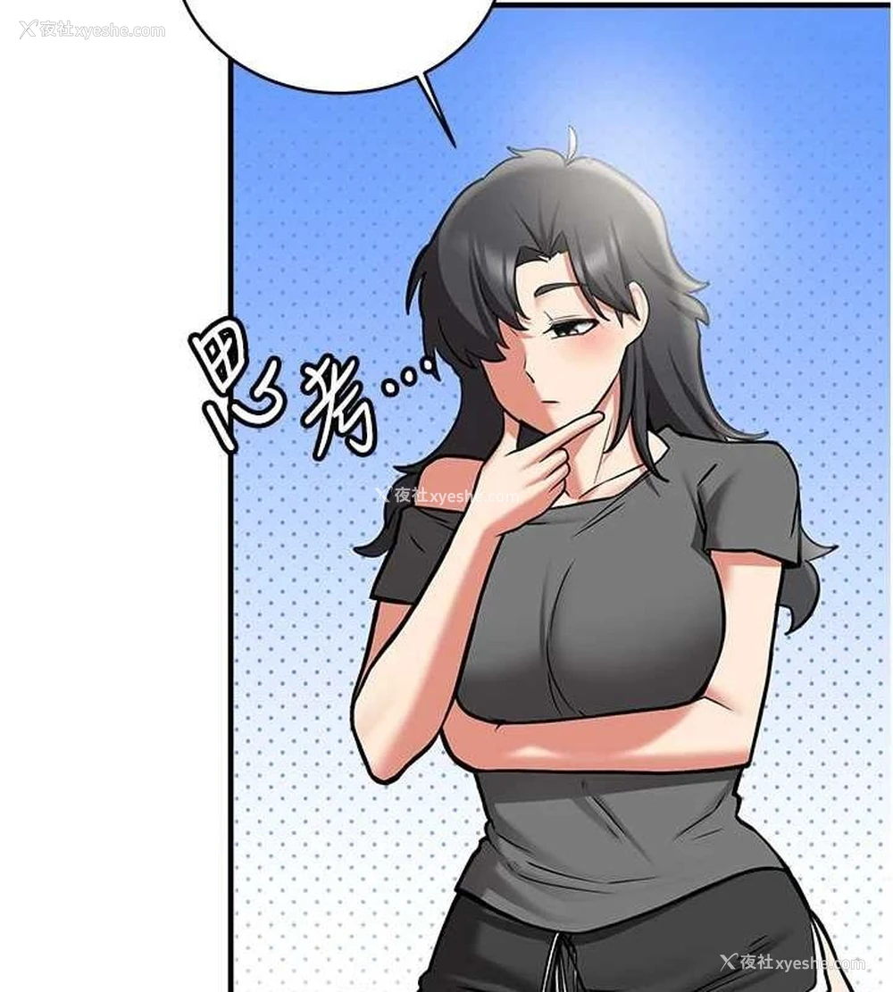 189P - 抢女友速成班