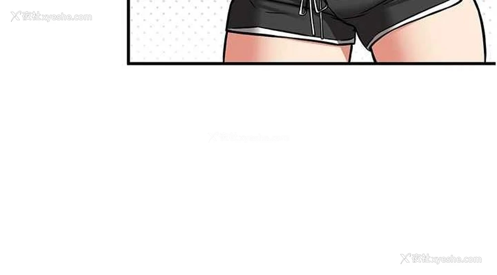 190P - 抢女友速成班