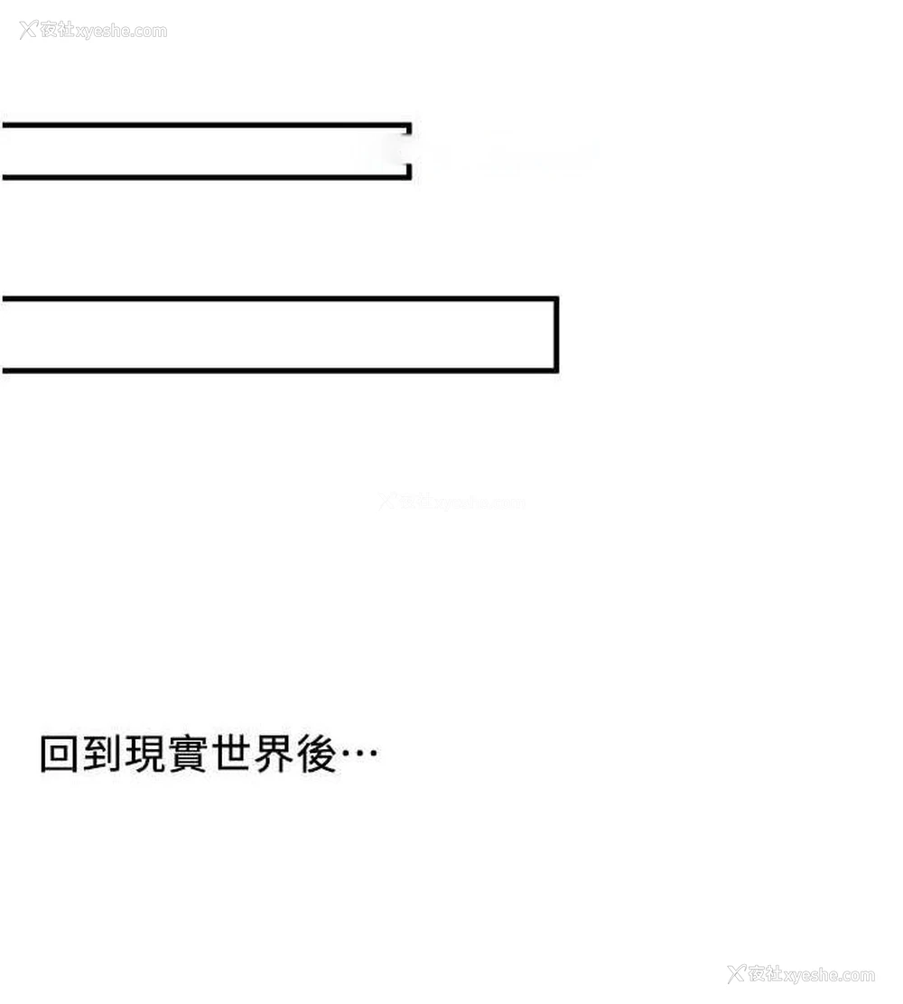 193P - 抢女友速成班