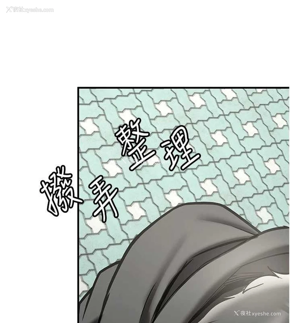 198P - 抢女友速成班
