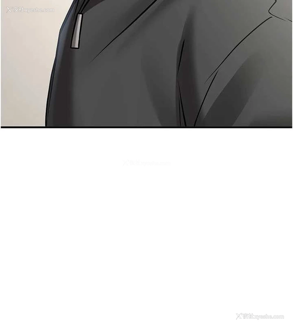 205P - 抢女友速成班
