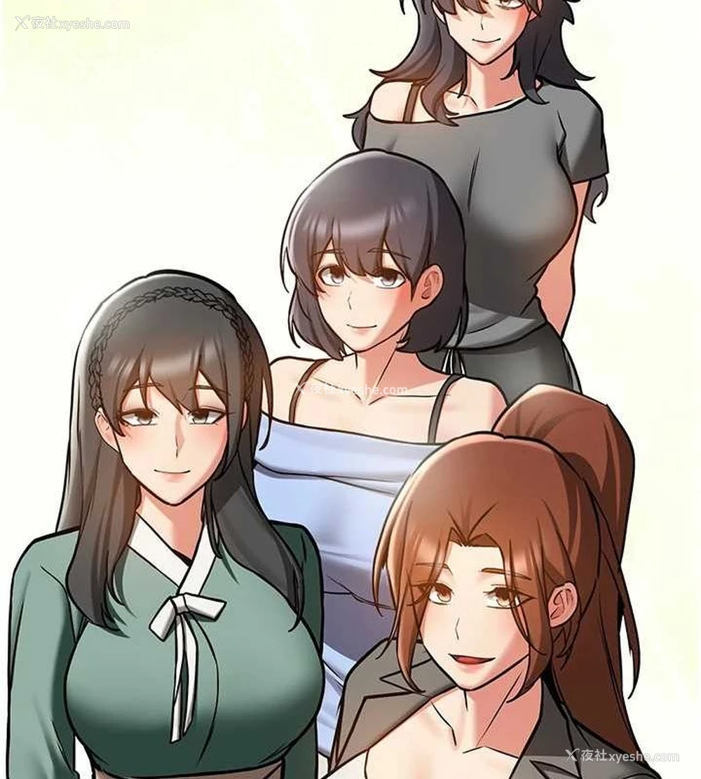 207P - 抢女友速成班