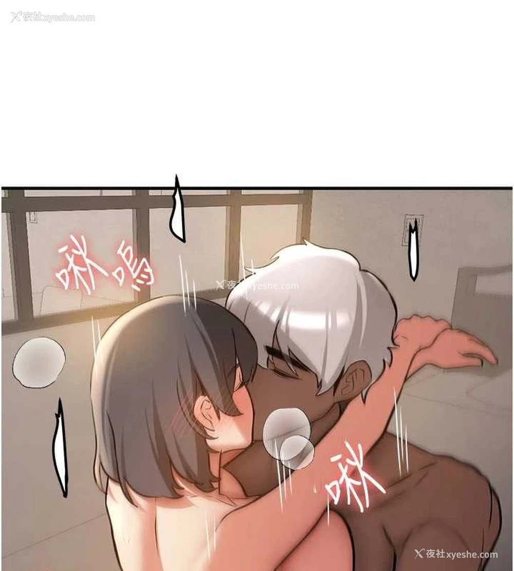 214P - 抢女友速成班