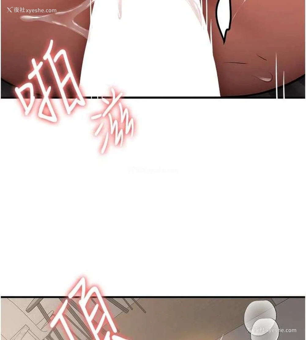 219P - 抢女友速成班