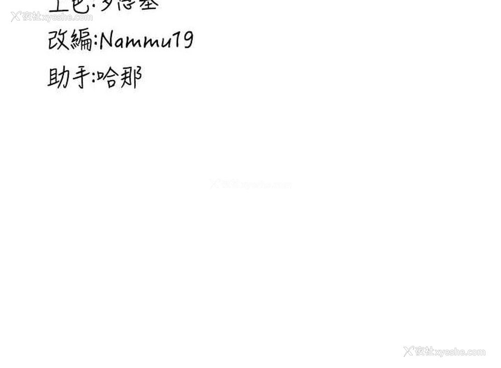 231P - 抢女友速成班