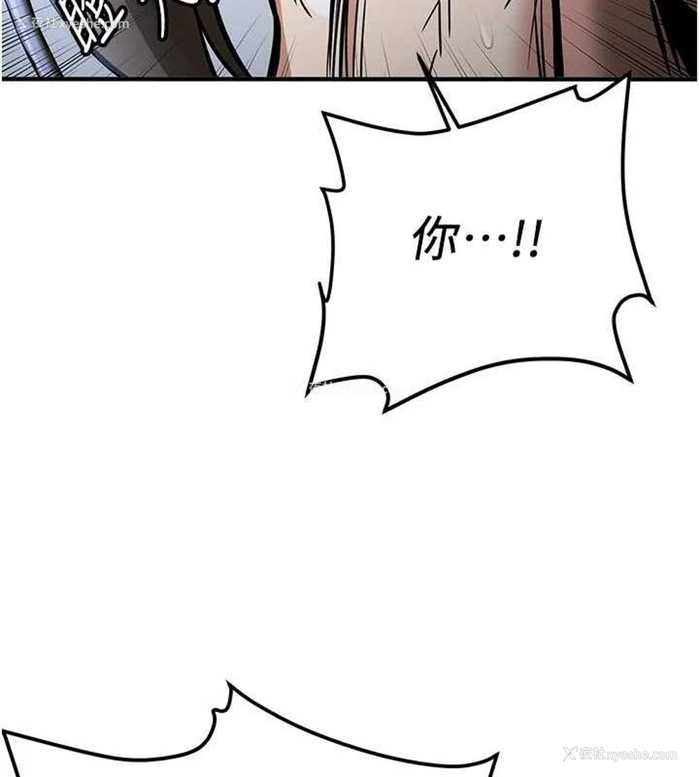 27P - 抢女友速成班