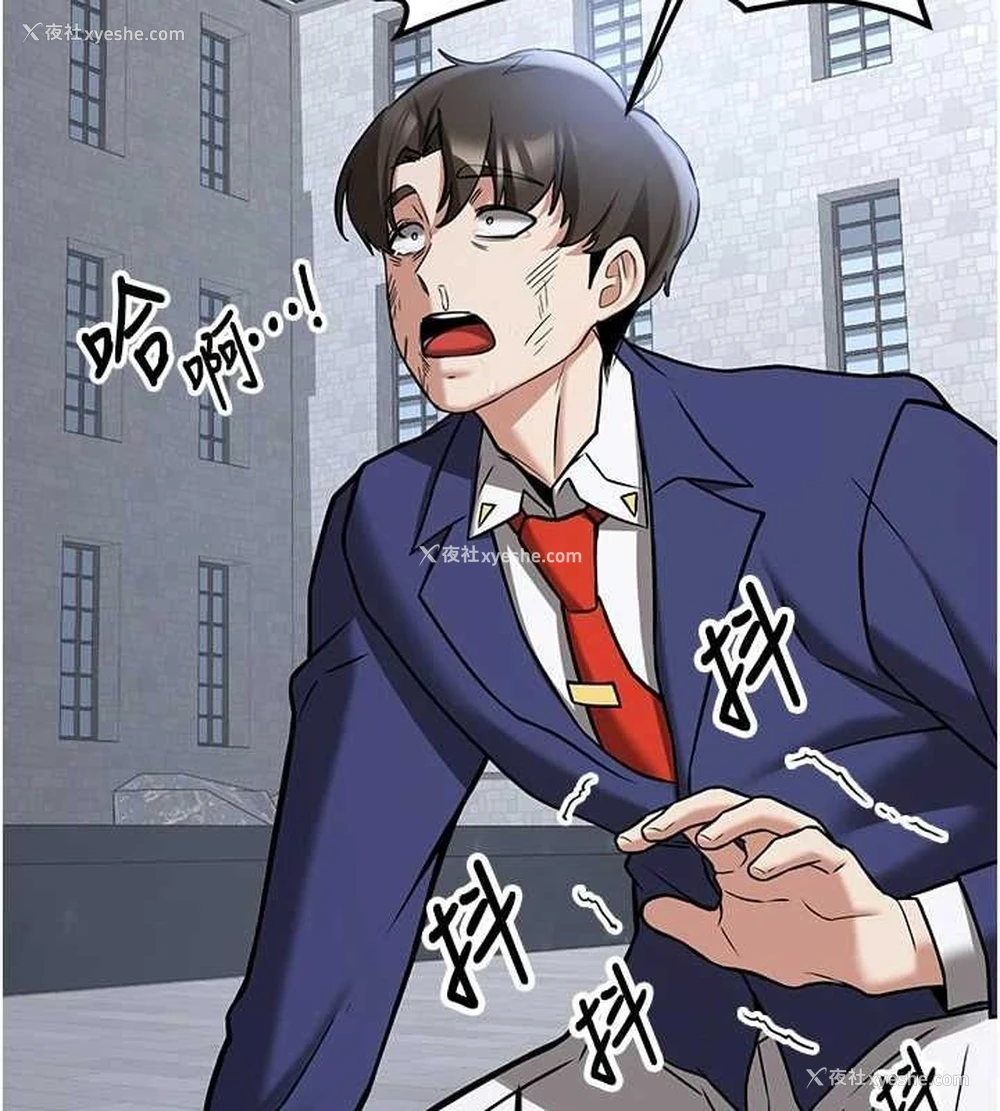 41P - 抢女友速成班