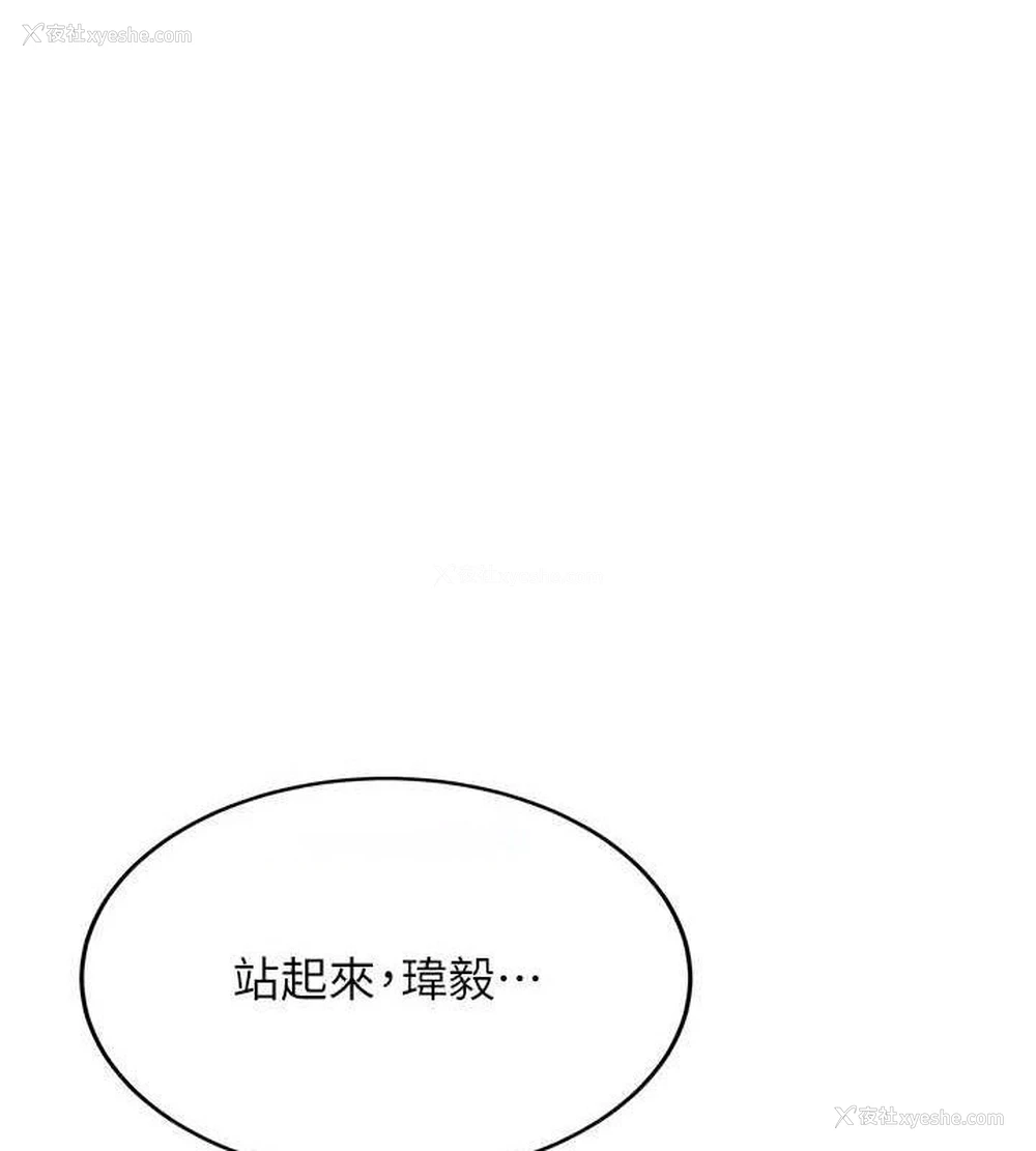 45P - 抢女友速成班