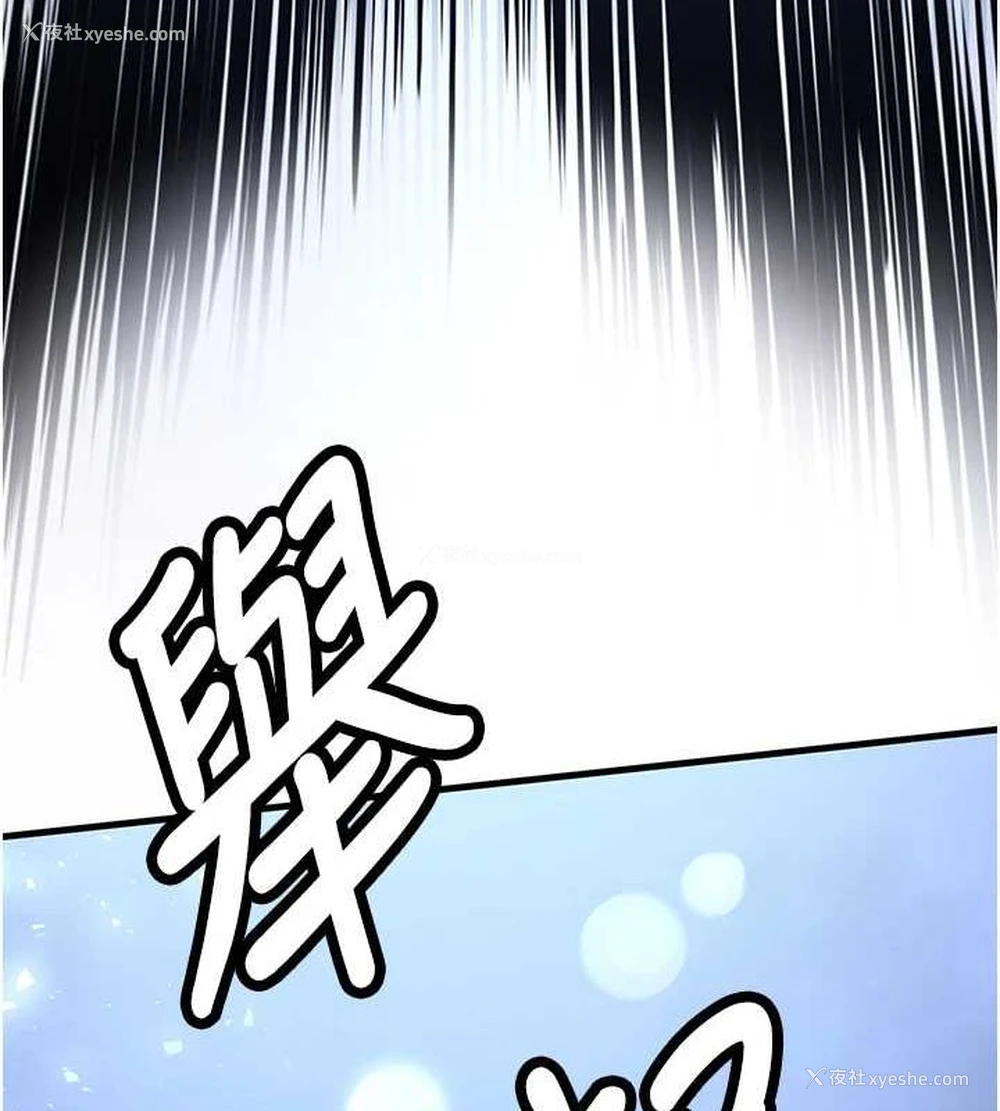 4P - 抢女友速成班