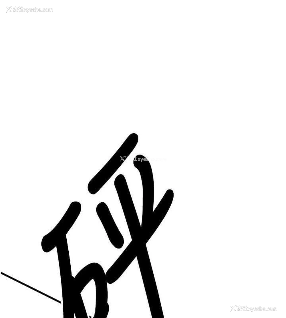 59P - 抢女友速成班