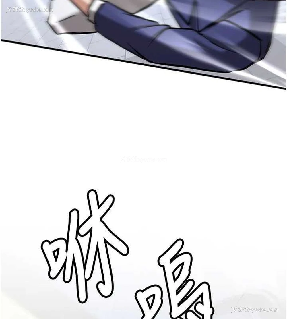 61P - 抢女友速成班