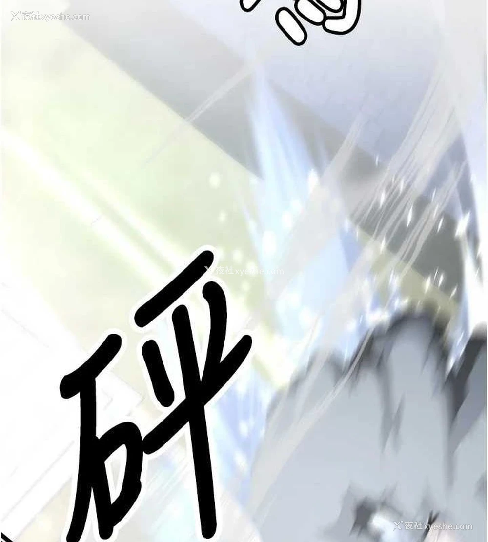 62P - 抢女友速成班