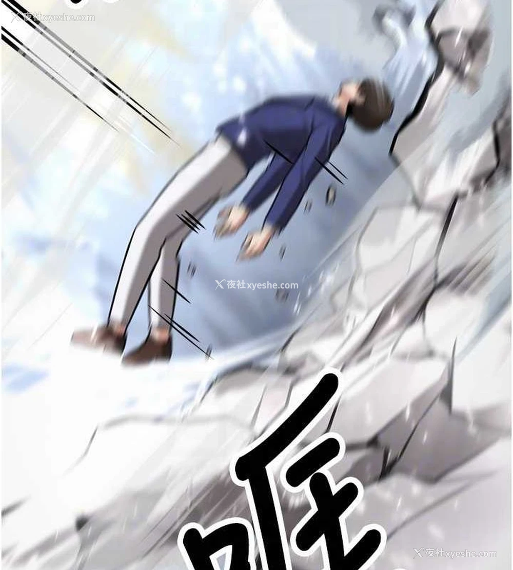 63P - 抢女友速成班