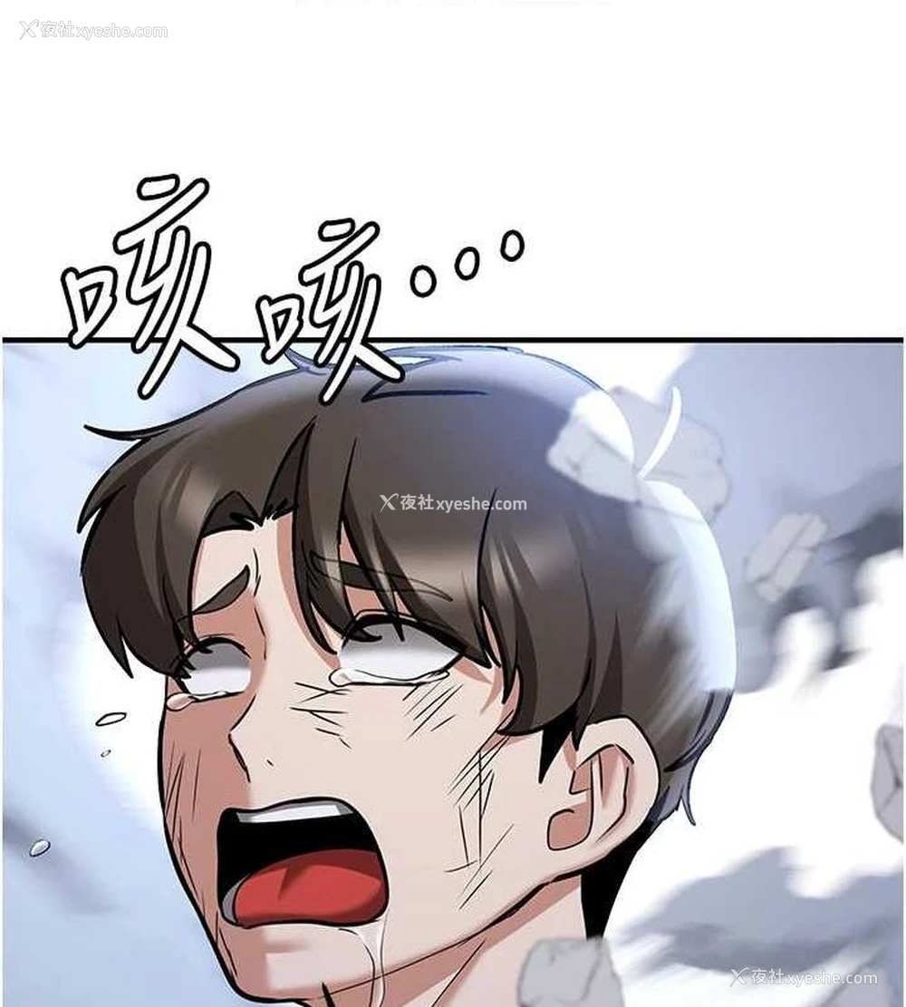 65P - 抢女友速成班