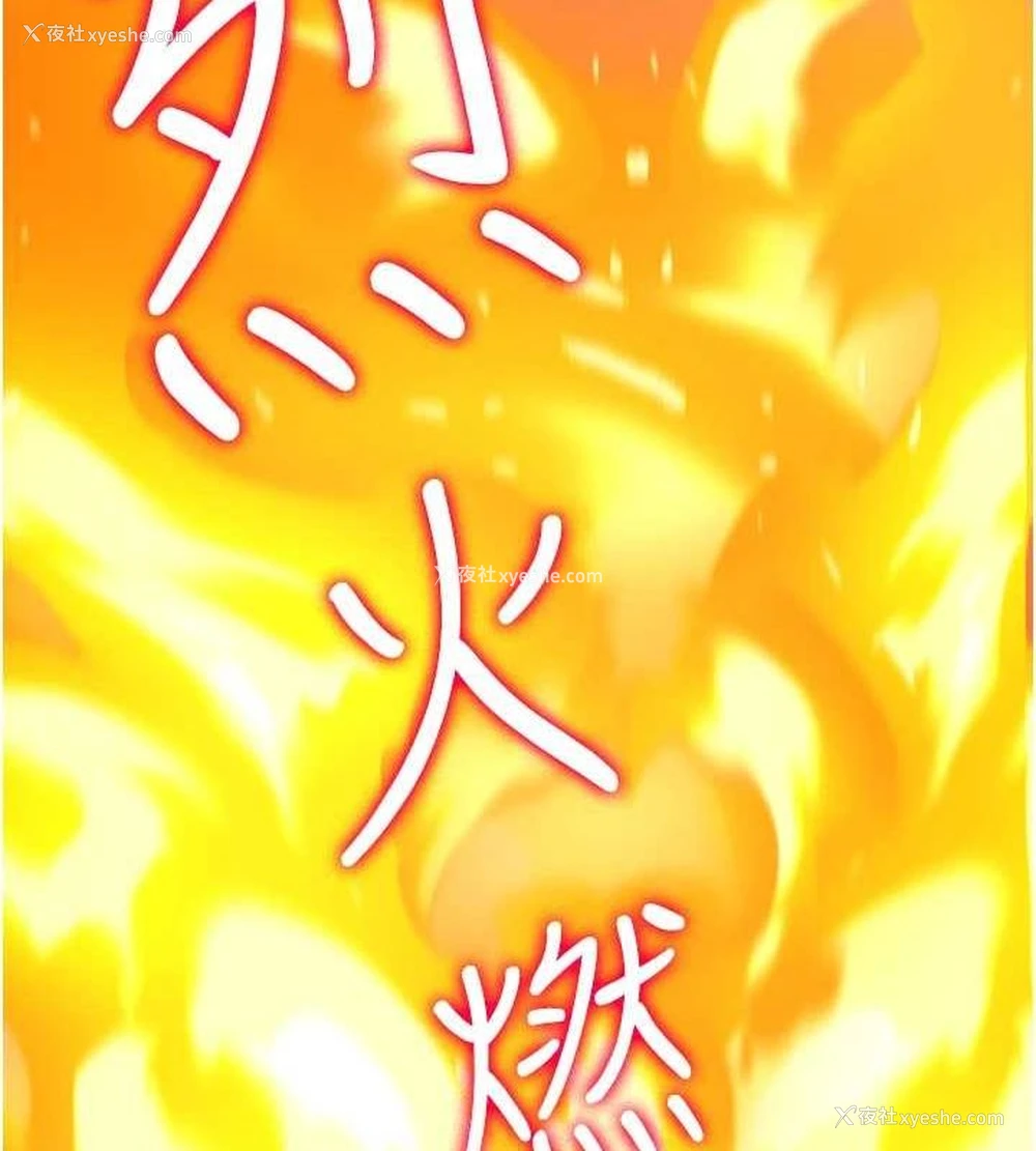 69P - 抢女友速成班
